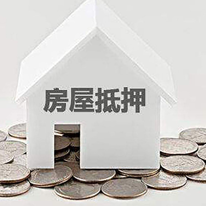 肃南重庆办理房产抵押贷款需要两个人签字吗