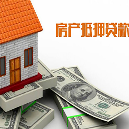 肃南按揭房抵押贷款逾期怎么办?