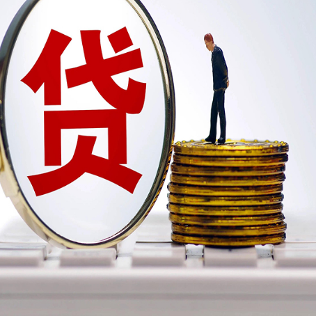 肃南房屋抵押贷款时每个月可以多还月供吗?
