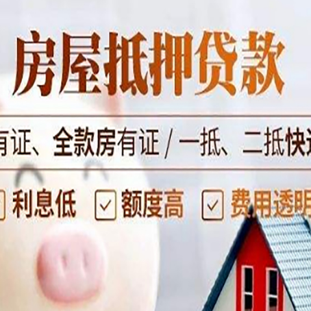 肃南贷款中介公司新渝启服本地公司