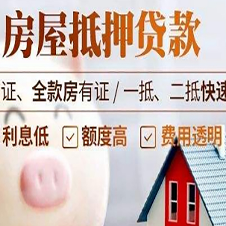 肃南企业贷款需要满足银行的什么条件?